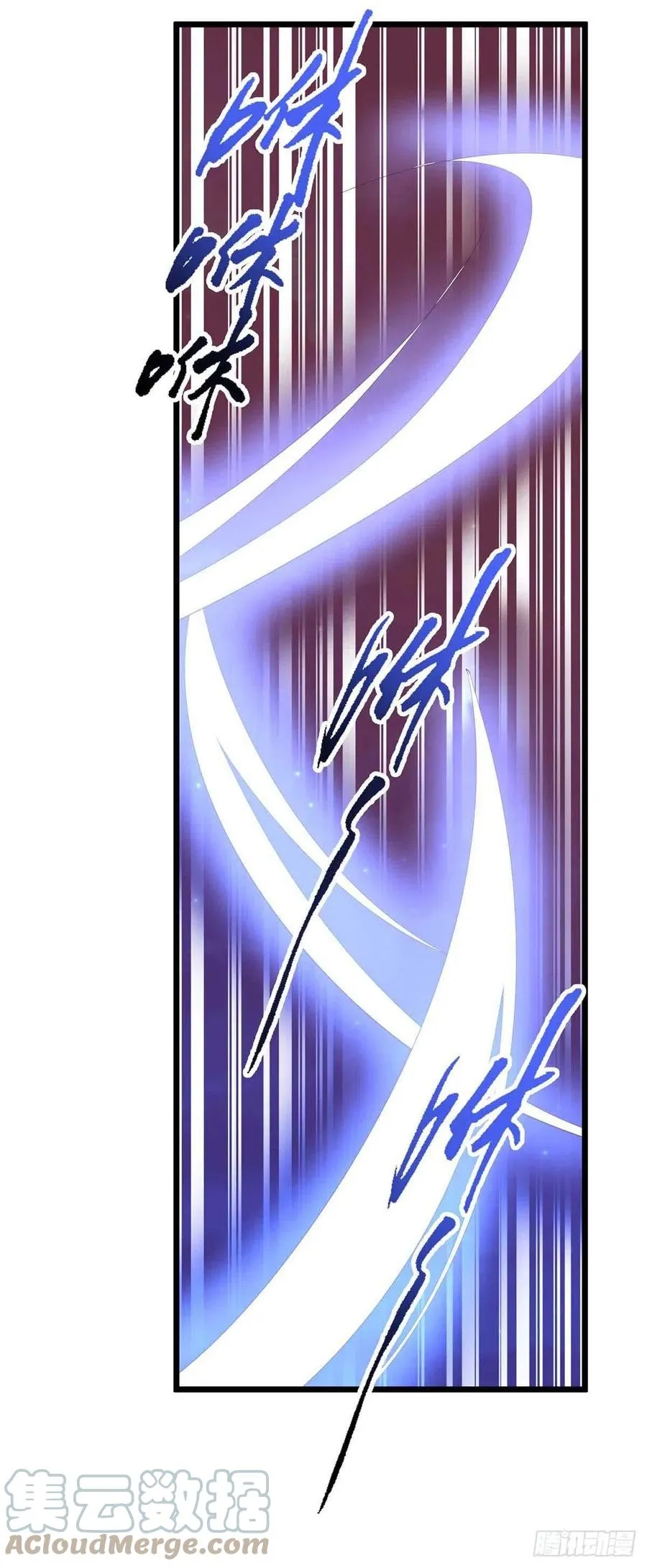 第55话 我在杀人 第5页
