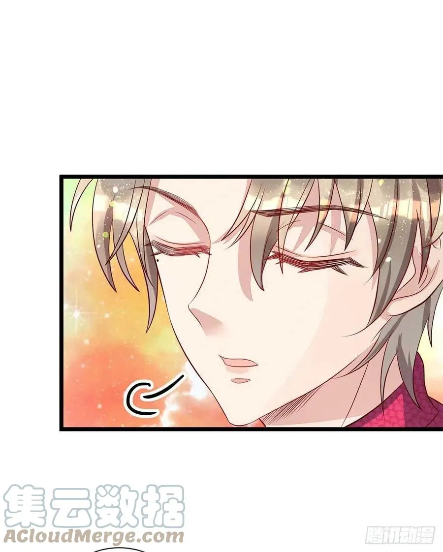 第55话 我在杀人 第7页