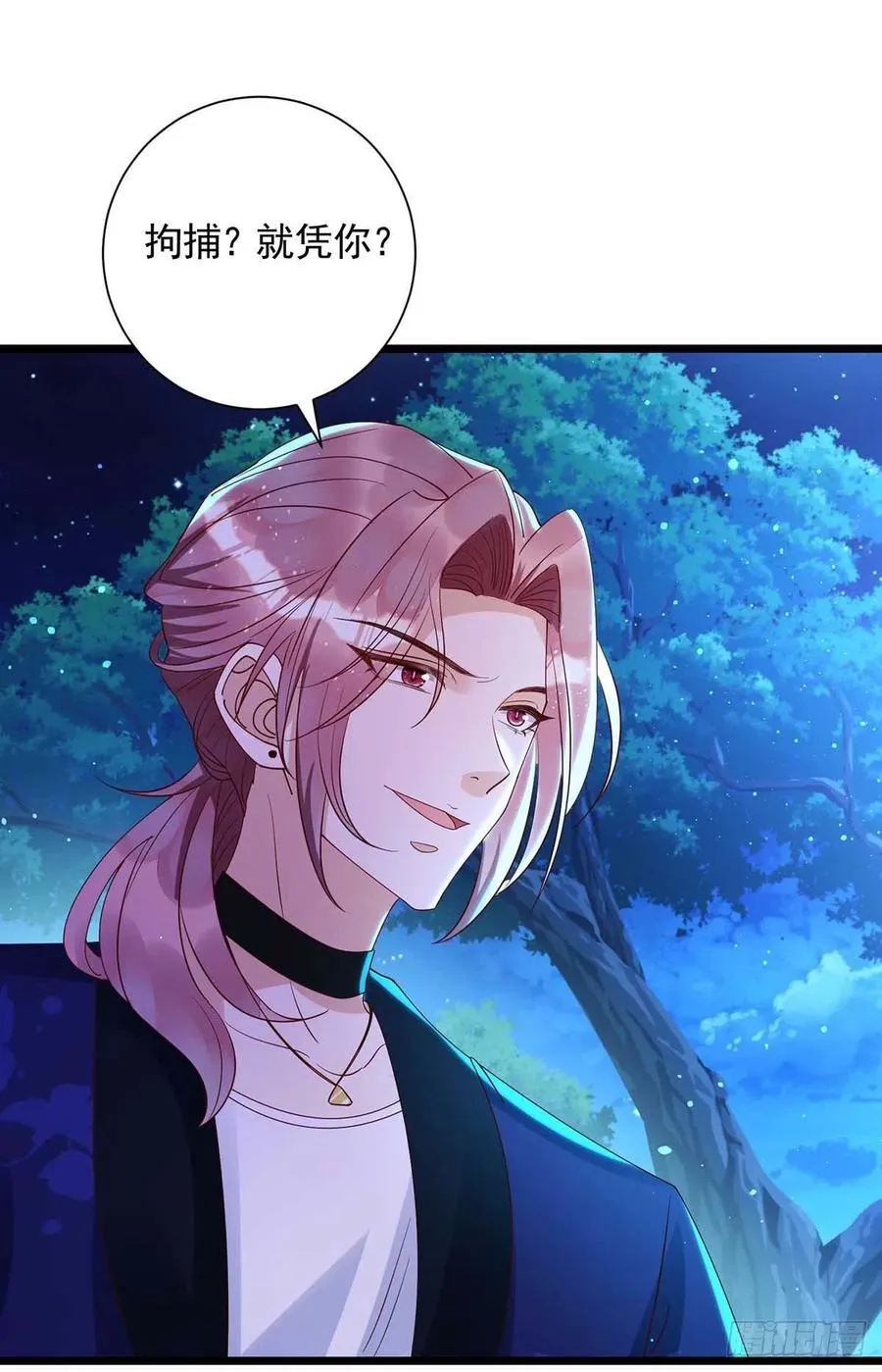 第55话 我在杀人 第24页