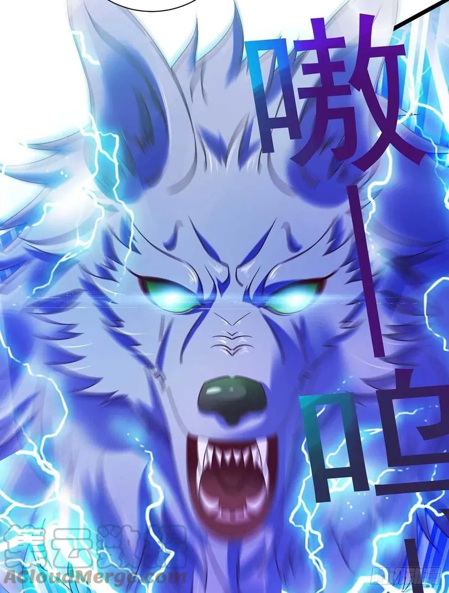 第56话 他们该死 第3页