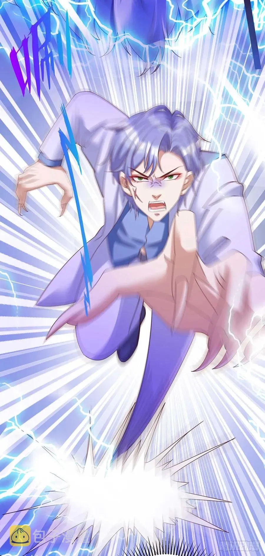 第56话 他们该死 第4页