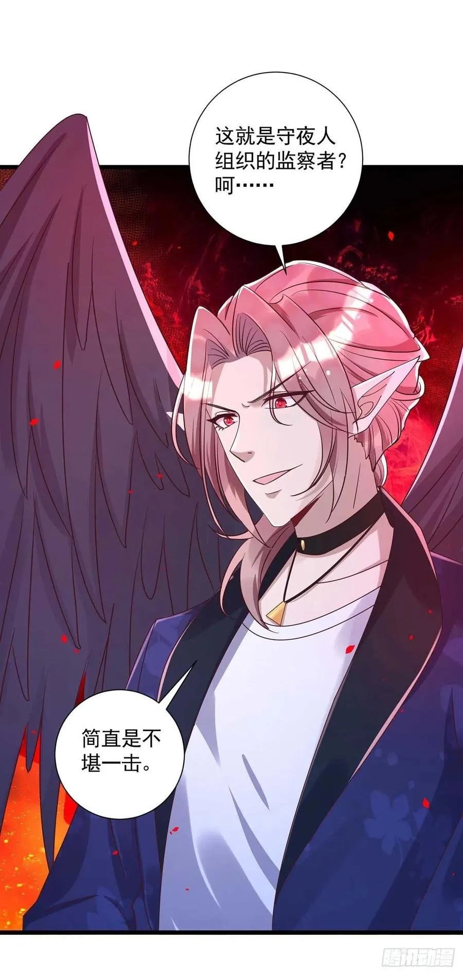 第56话 他们该死 第12页
