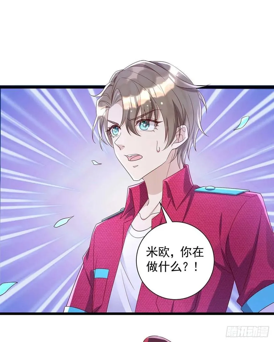 第56话 他们该死 第20页