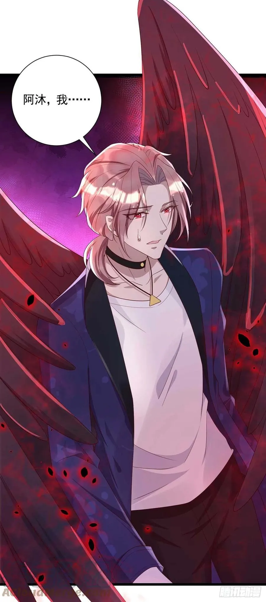 第56话 他们该死 第21页