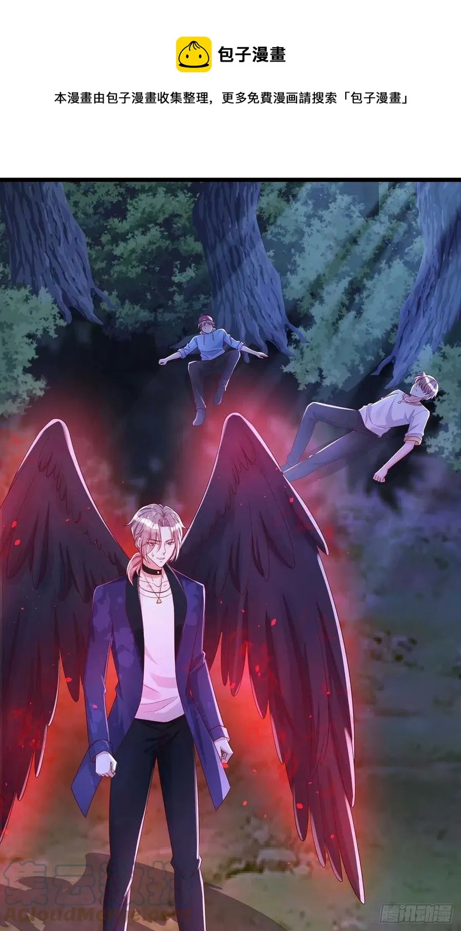 第56话 他们该死 第23页