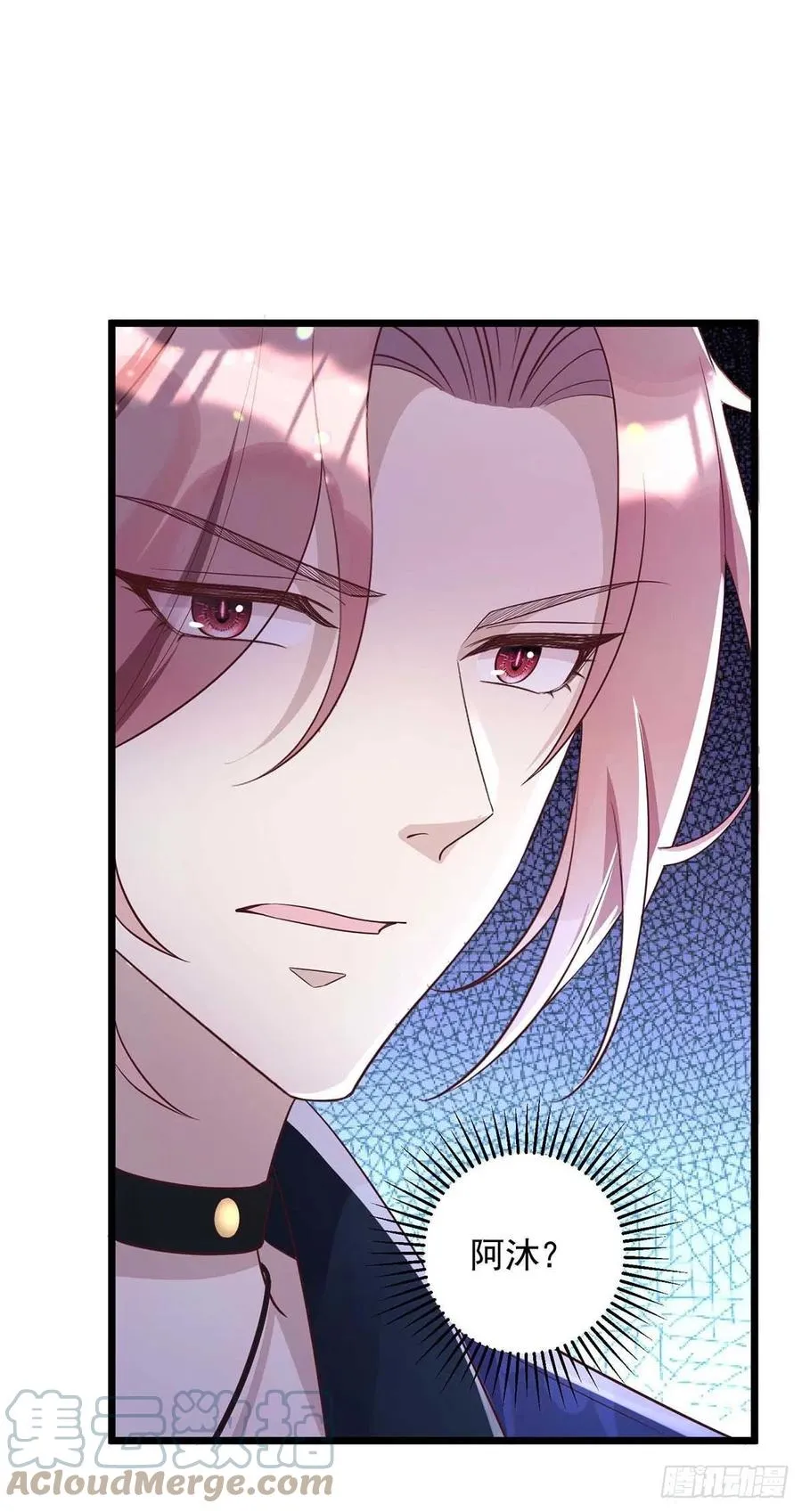 第56话 他们该死 第27页