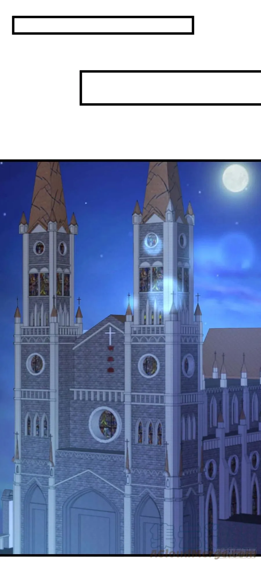 第57话 我不可能让米欧出事 第31页