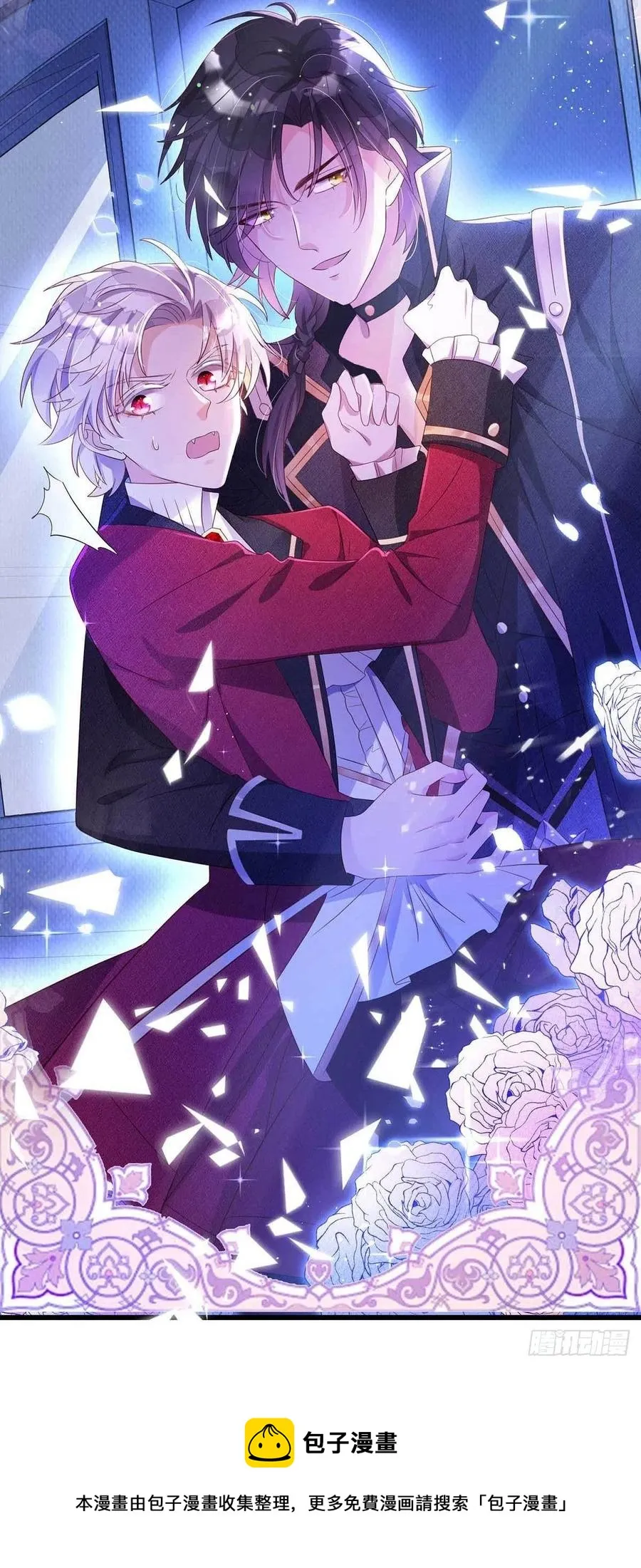 第58话 我在乎你啊 第30页