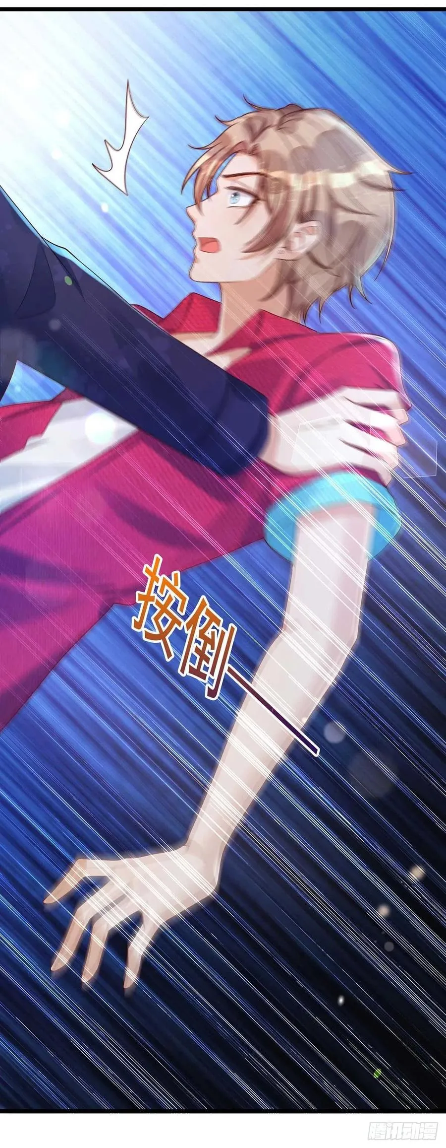 第59话 我根本不可能杀你 第6页