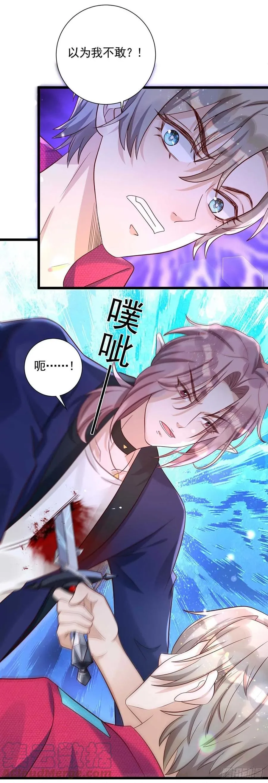 第59话 我根本不可能杀你 第15页