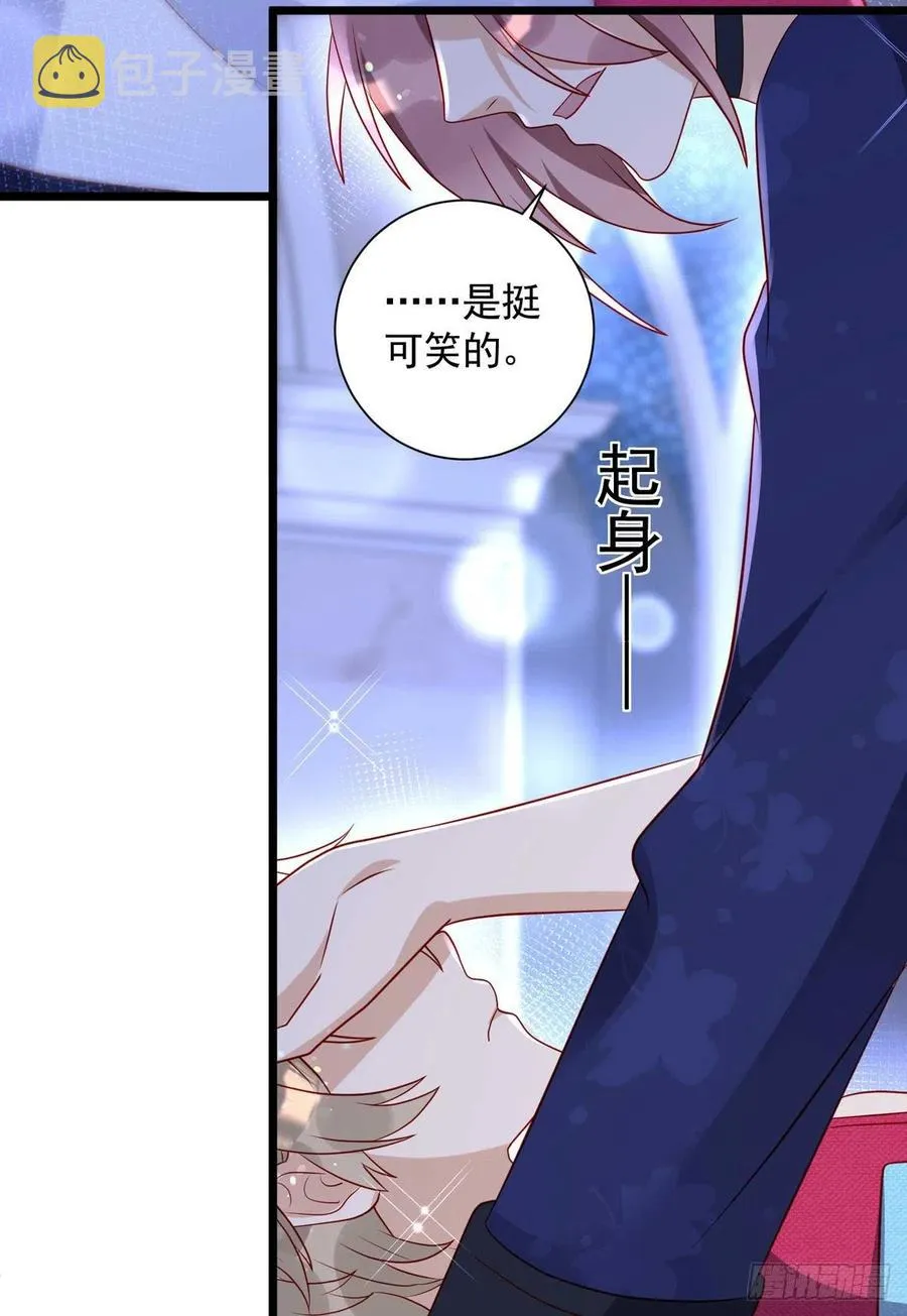 第60话 如果真疯就好了 第2页