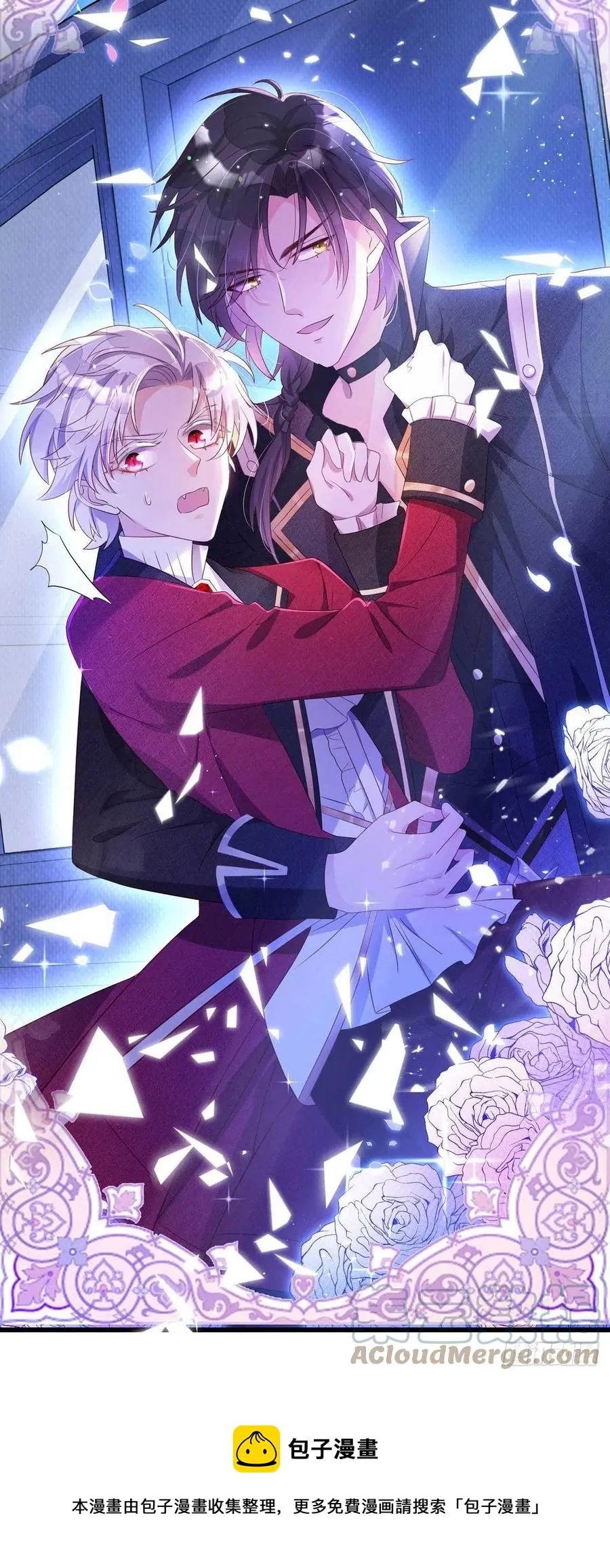 第60话 如果真疯就好了 第29页