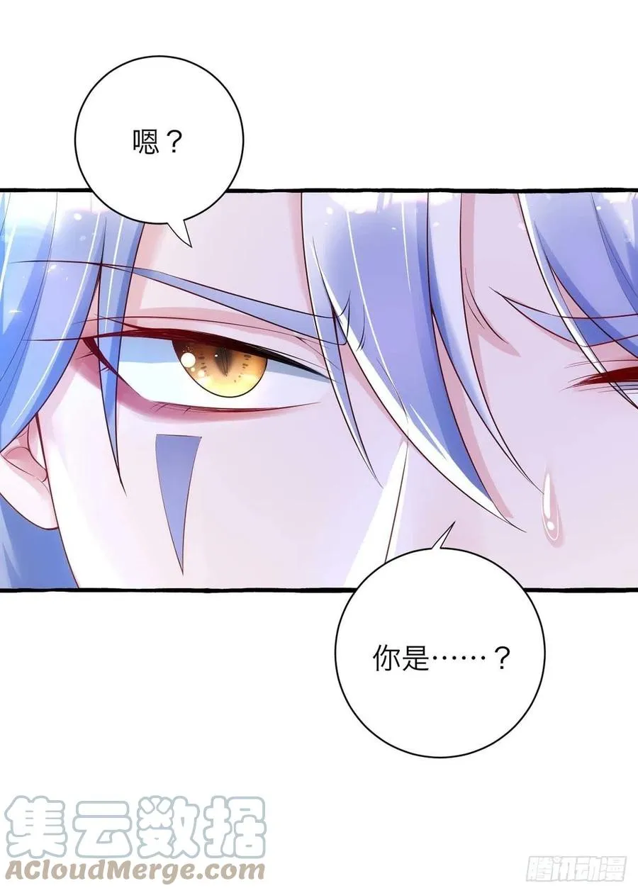 第62话 我找他有点事 第25页