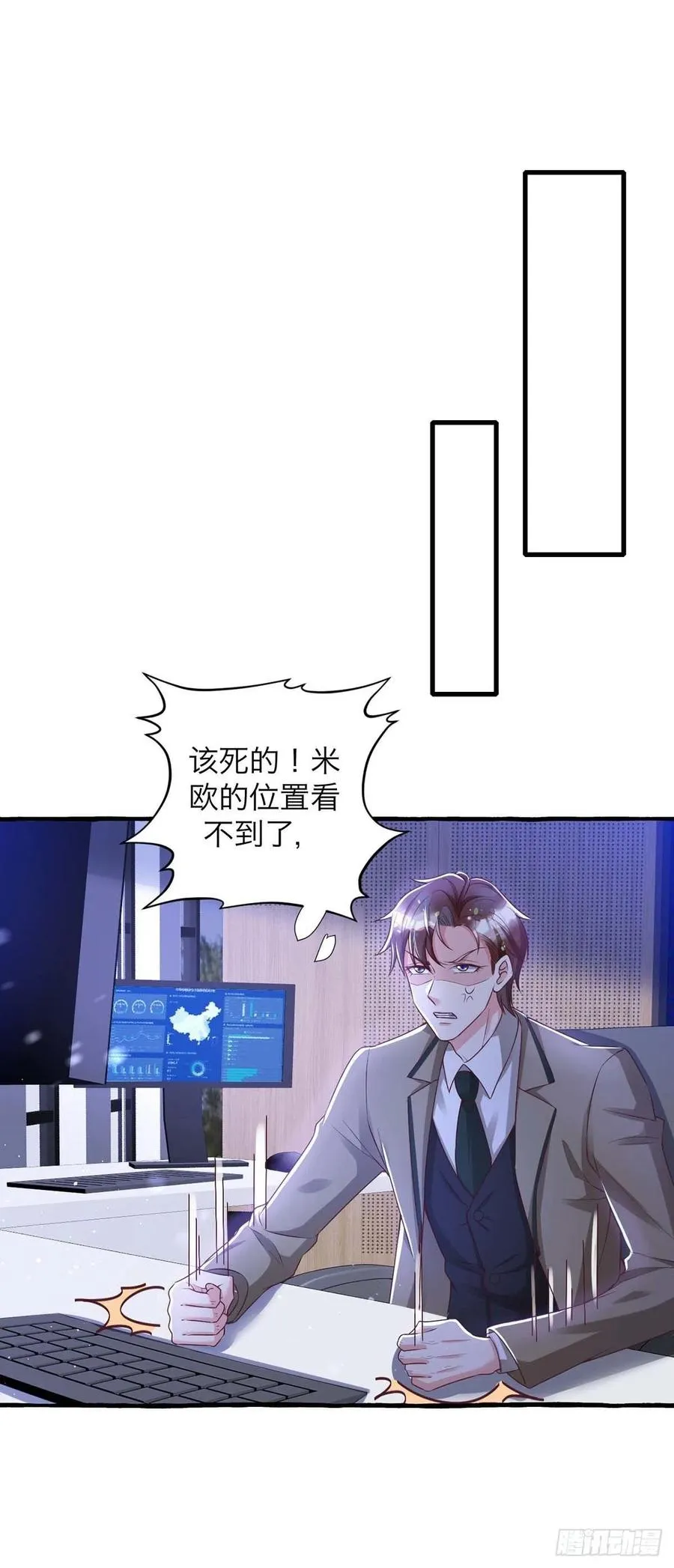 第63话 怎么才能变成血族？ 第18页