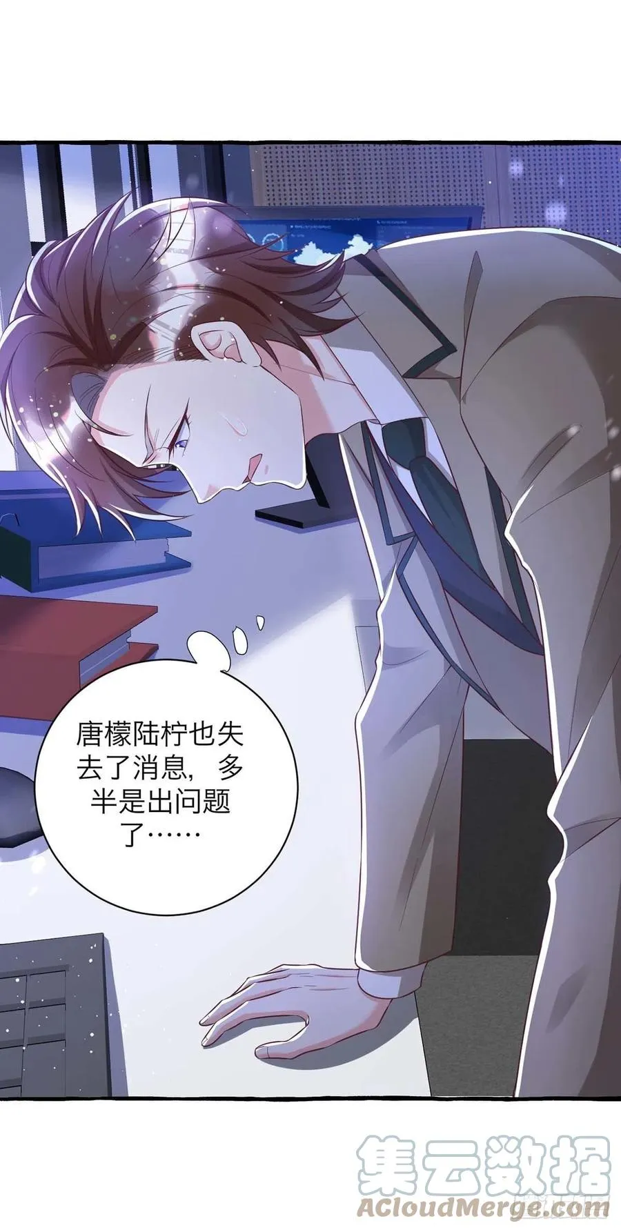 第63话 怎么才能变成血族？ 第19页