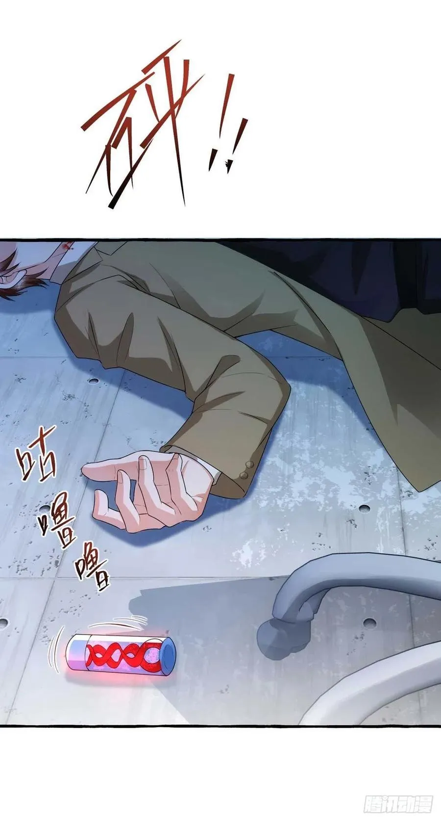 第64话 秦河之死 第6页