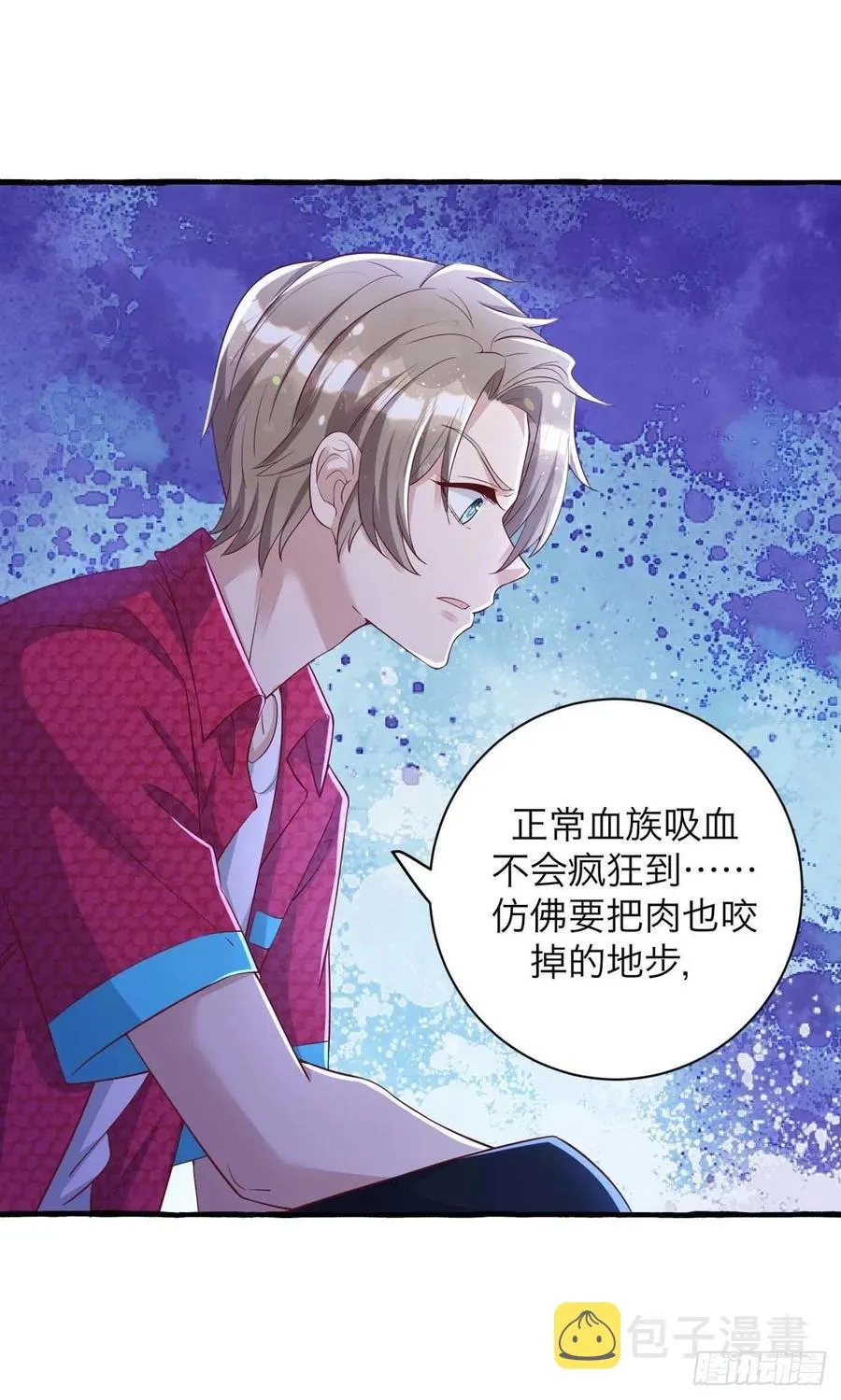第64话 秦河之死 第16页
