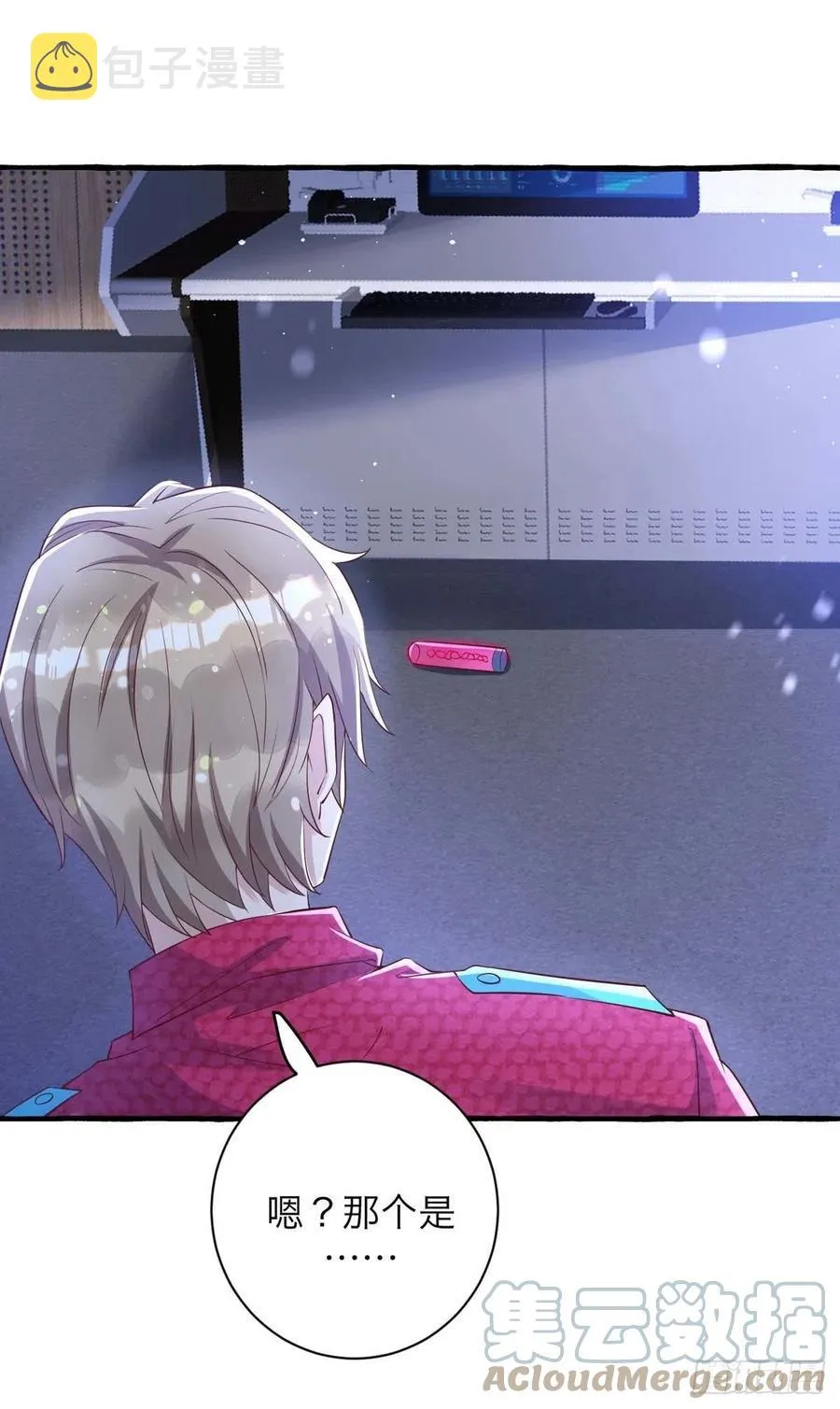 第64话 秦河之死 第17页