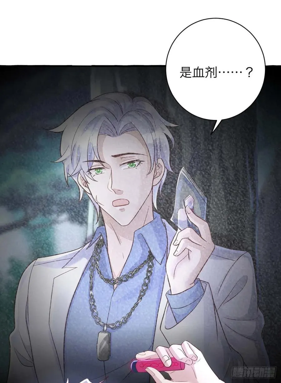 第64话 秦河之死 第18页