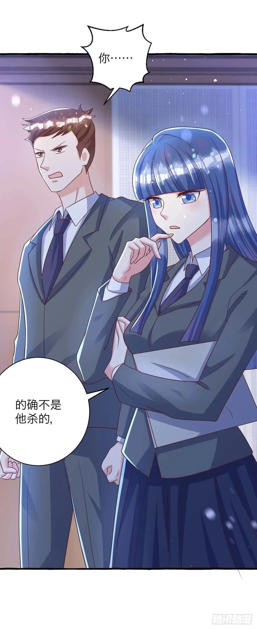 第64话 秦河之死 第26页