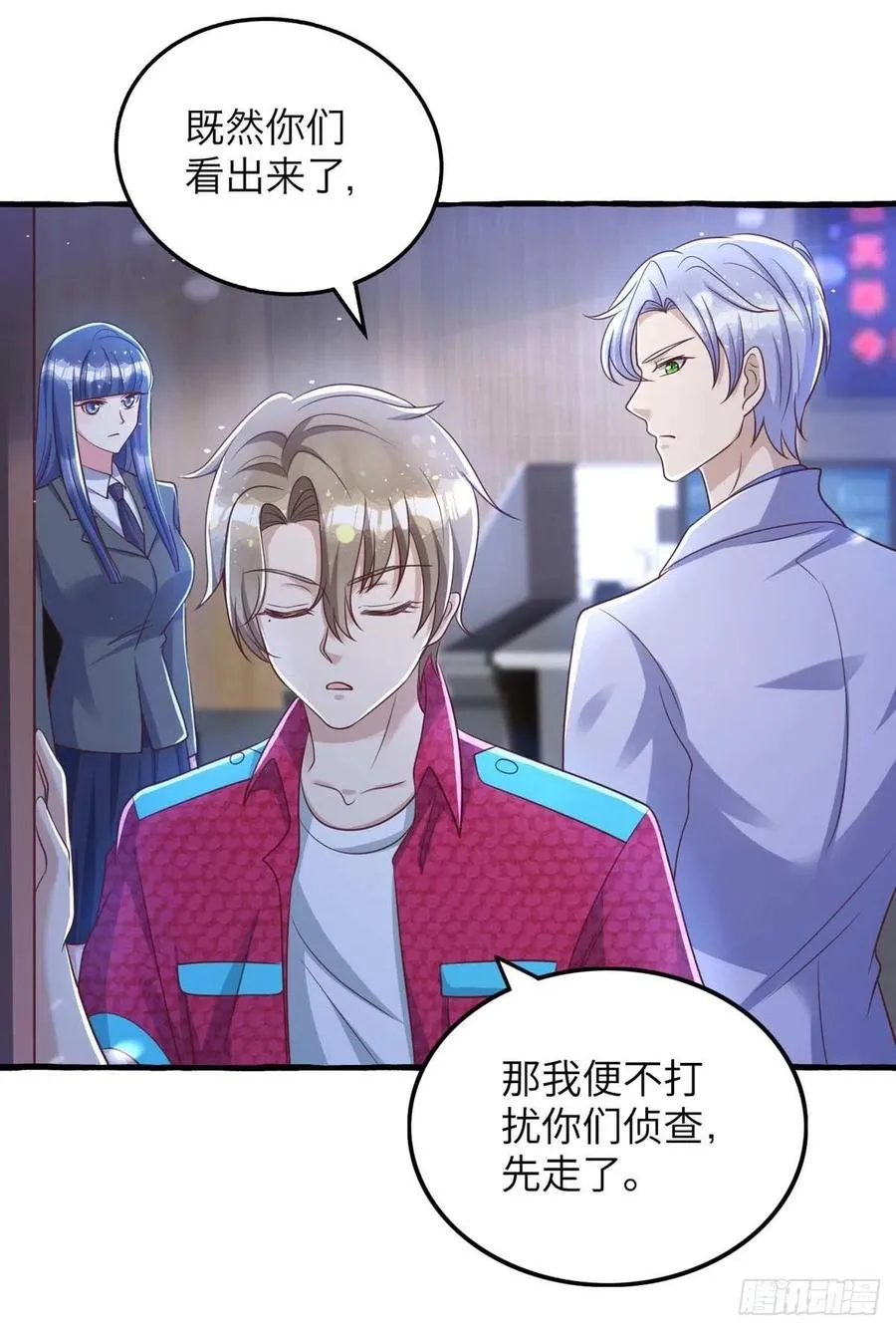 第64话 秦河之死 第28页