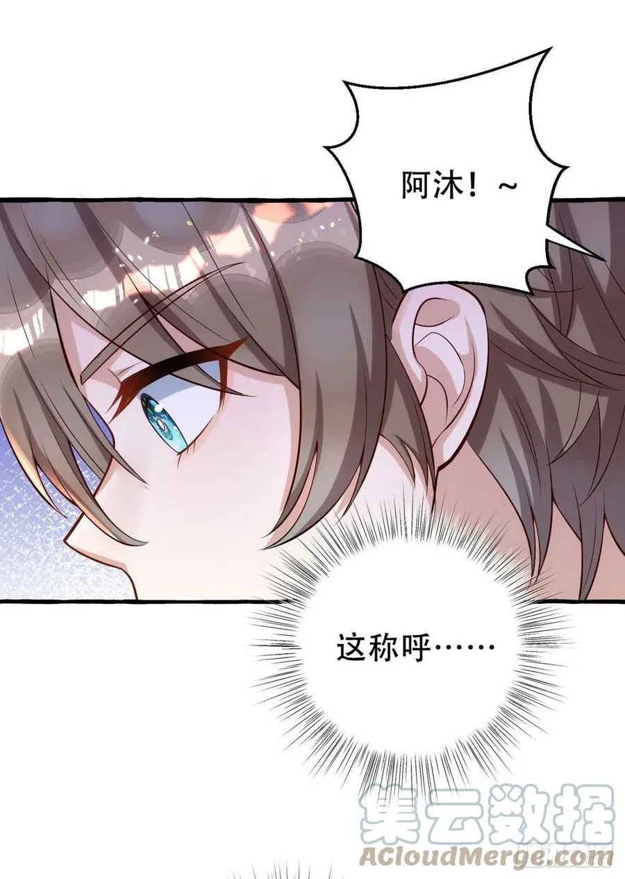第65话 一个也没来 第11页