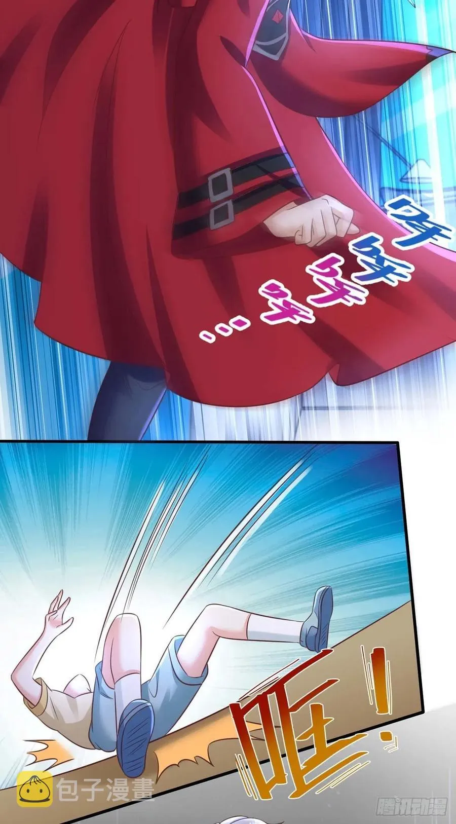 第68话 逼供 第16页