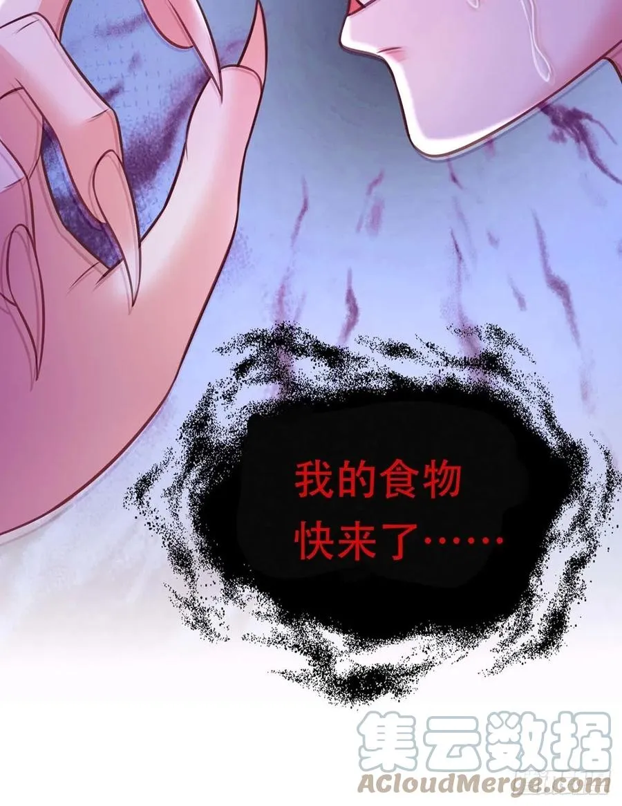 第67话 当我的食物吧！ 第7页
