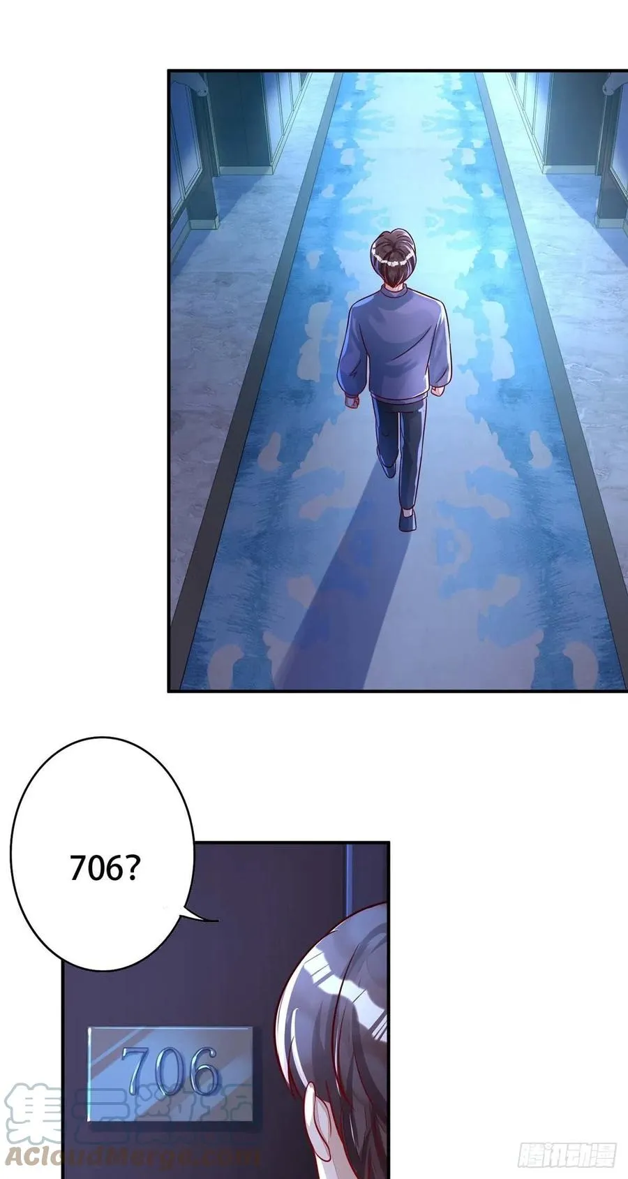 第67话 当我的食物吧！ 第17页