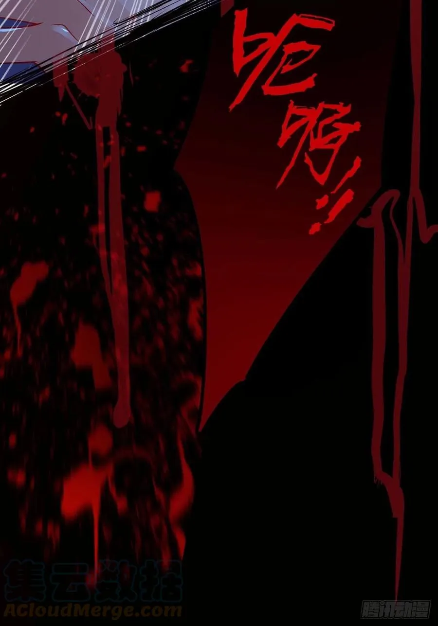 第67话 当我的食物吧！ 第27页