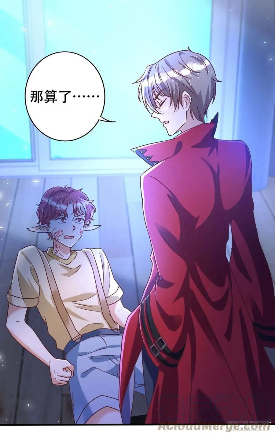 第69话 你敢伤我的人？ 第3页