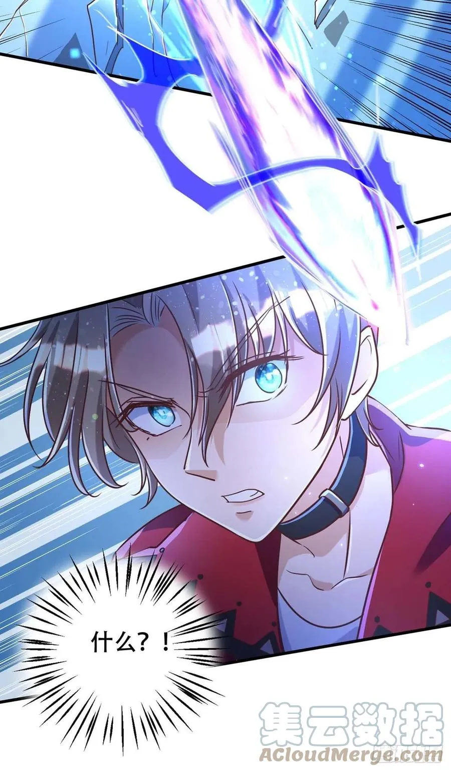 第69话 你敢伤我的人？ 第7页