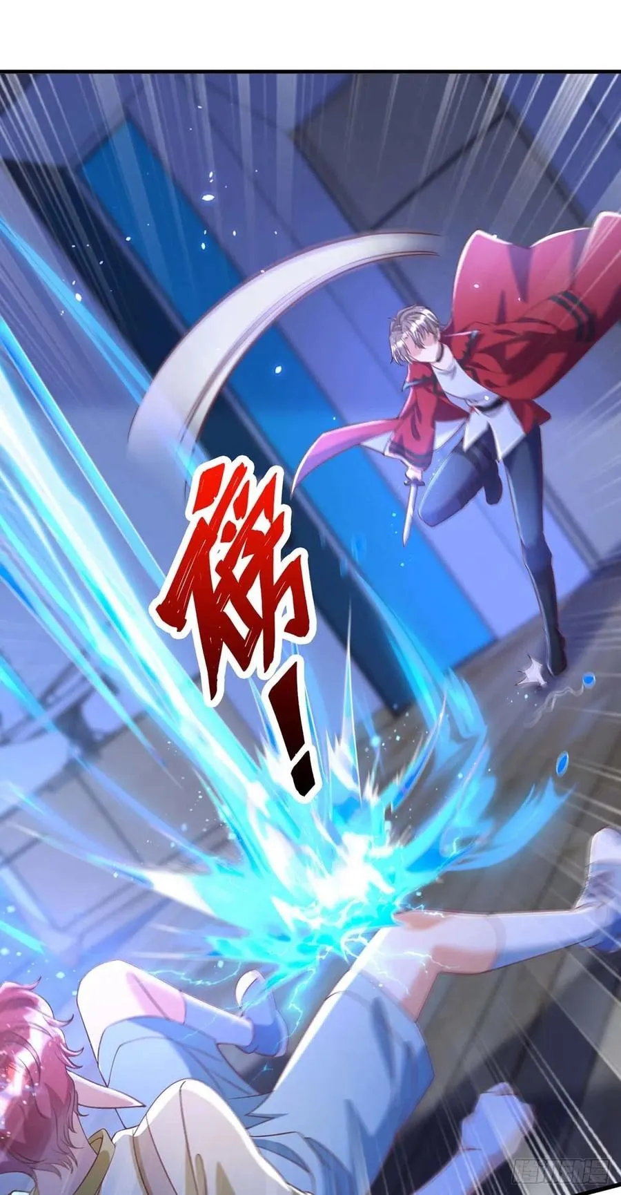 第69话 你敢伤我的人？ 第8页