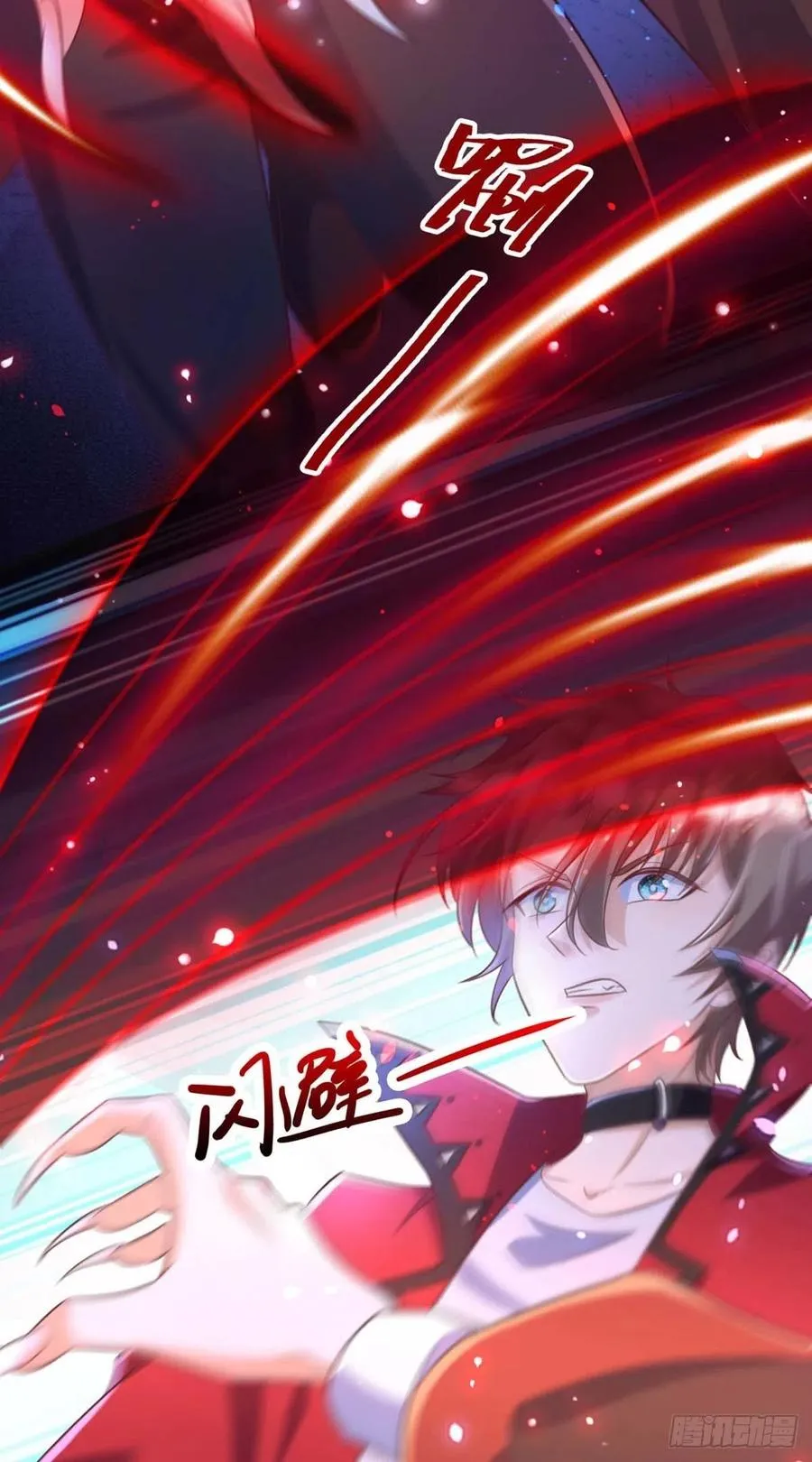 第69话 你敢伤我的人？ 第16页