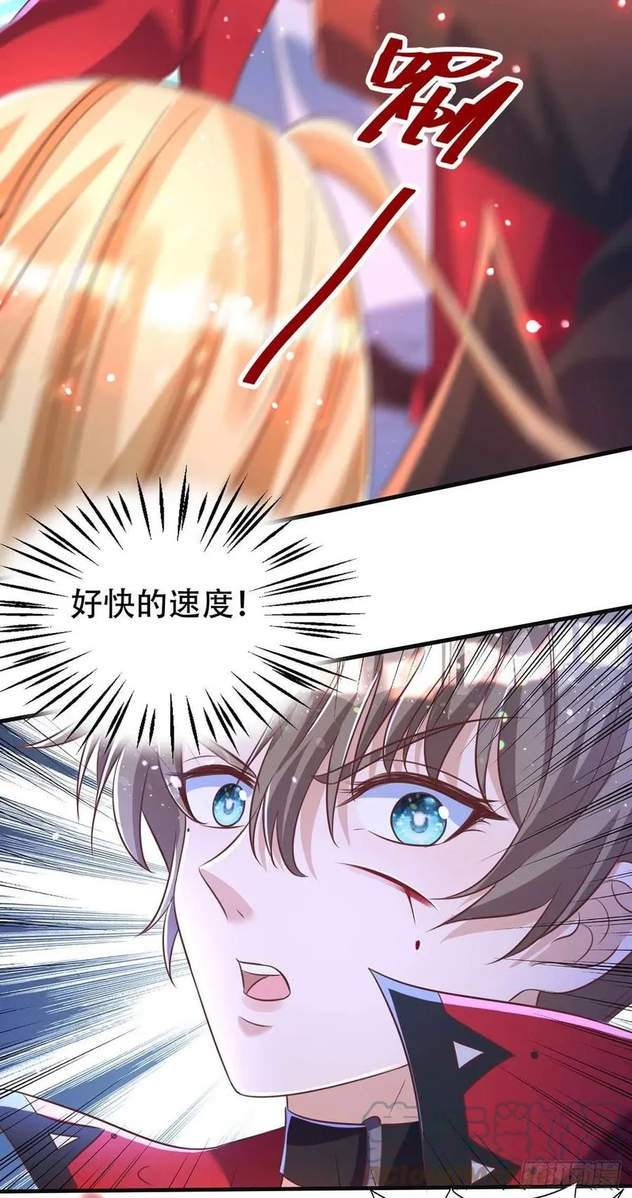 第69话 你敢伤我的人？ 第17页