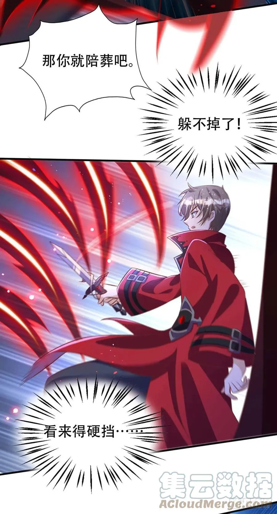 第69话 你敢伤我的人？ 第19页
