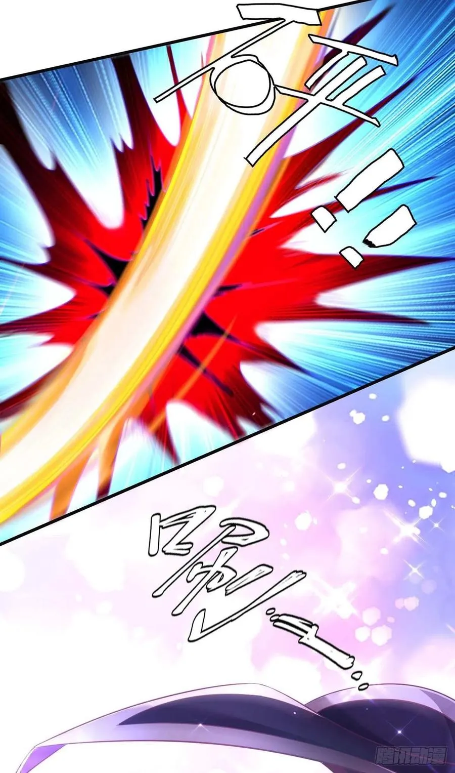 第69话 你敢伤我的人？ 第20页