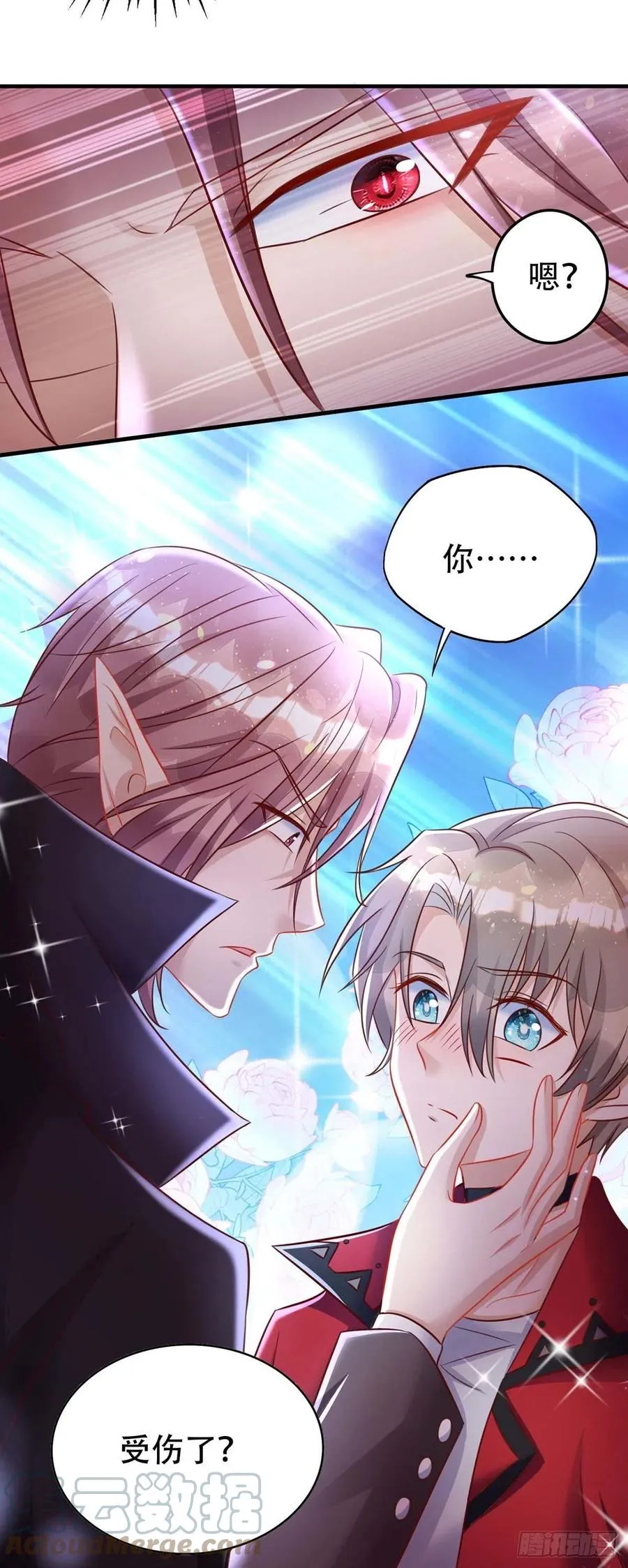 第69话 你敢伤我的人？ 第23页