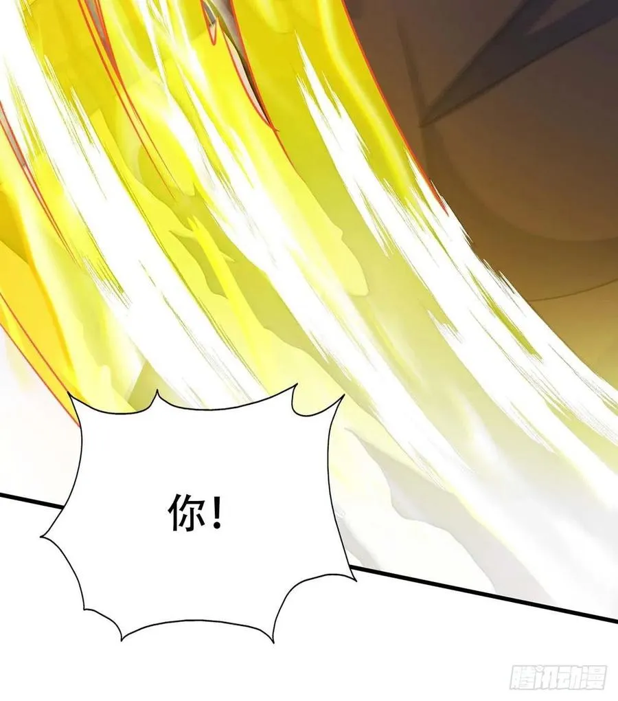 第70话 你还在生我的气啊 第8页