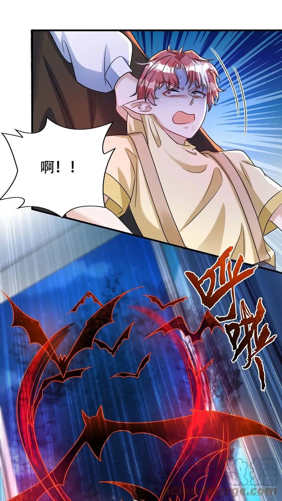 第70话 你还在生我的气啊 第13页