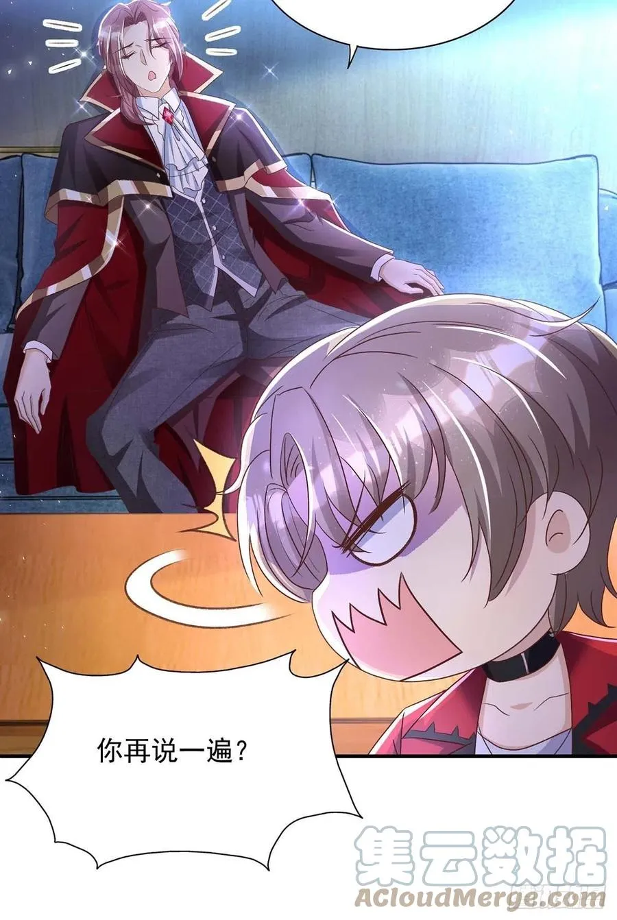 第71话 你的伤…… 第25页