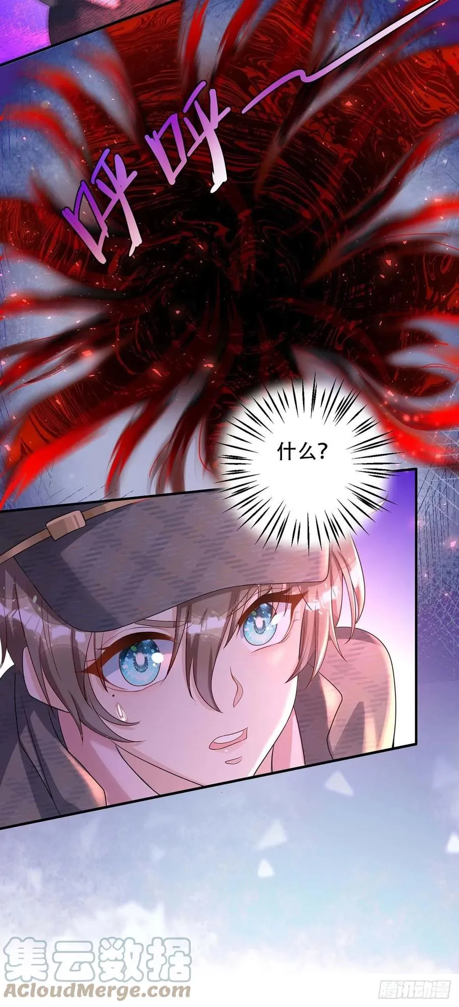 第73话 三种族领地 第19页