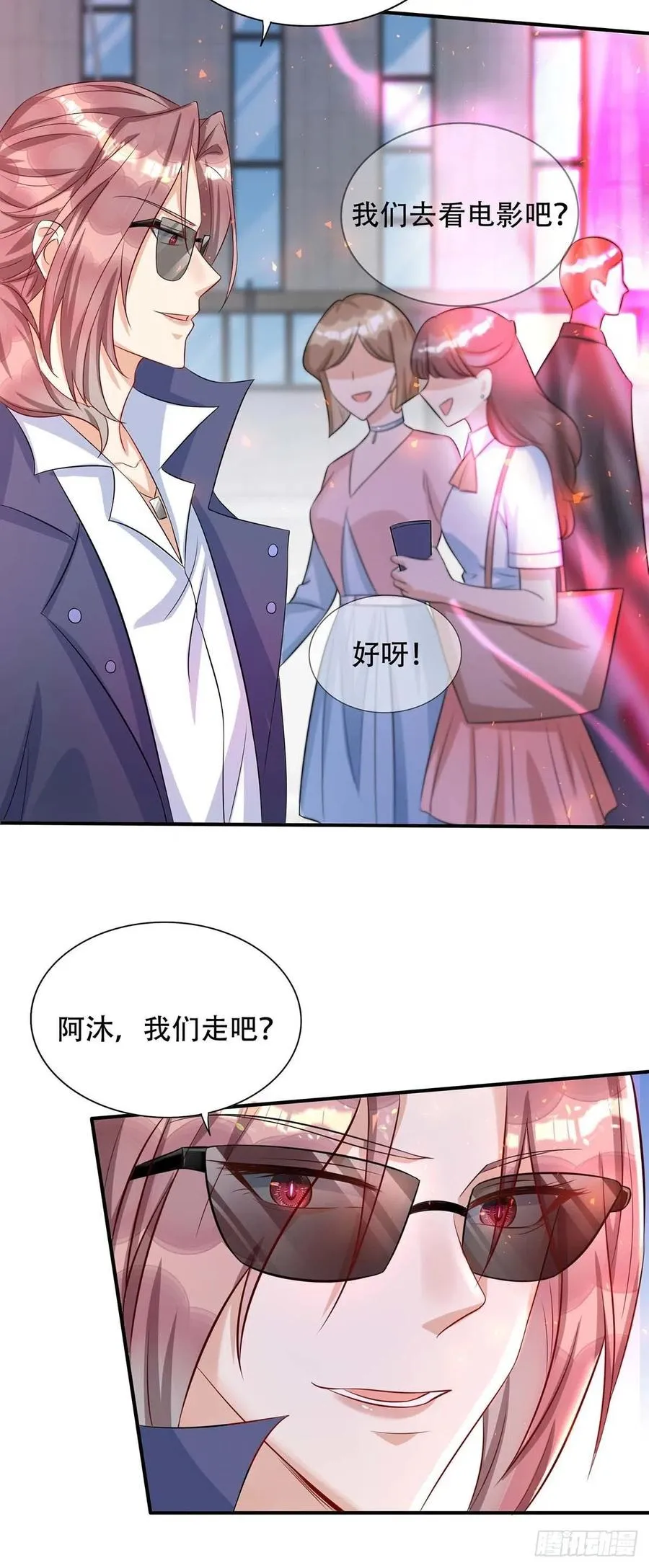 第73话 三种族领地 第22页