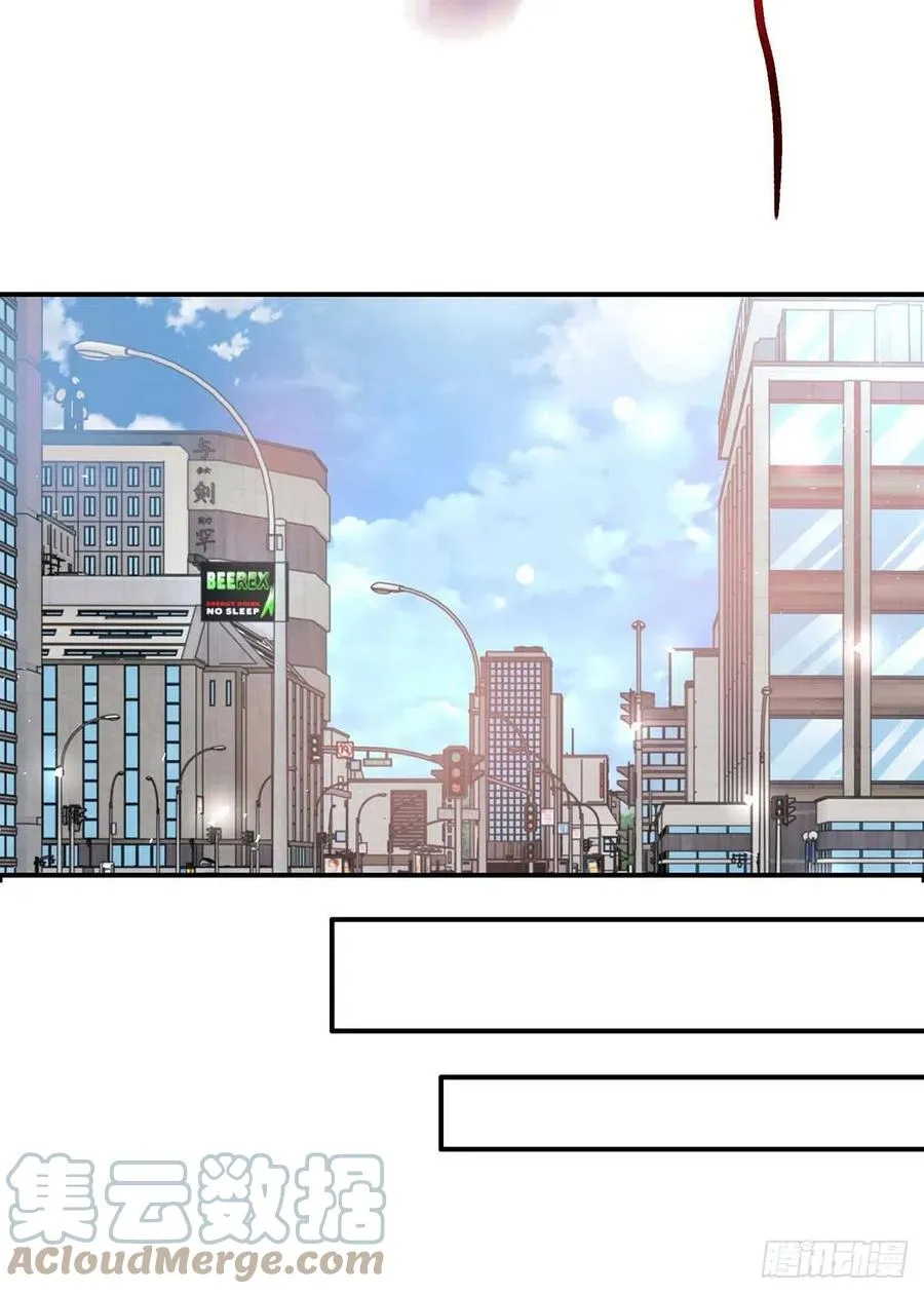 第73话 三种族领地 第25页