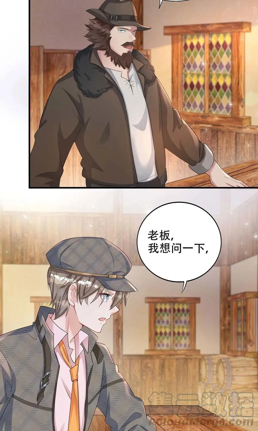 第74话 这姿势更刺激 第13页