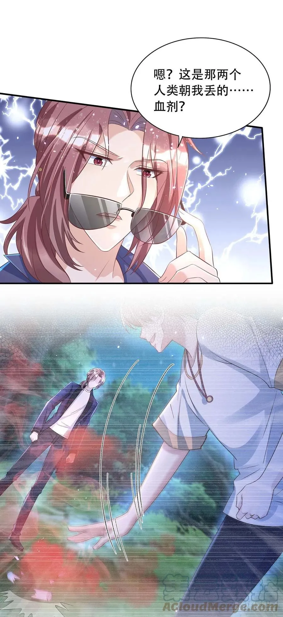 第74话 这姿势更刺激 第15页