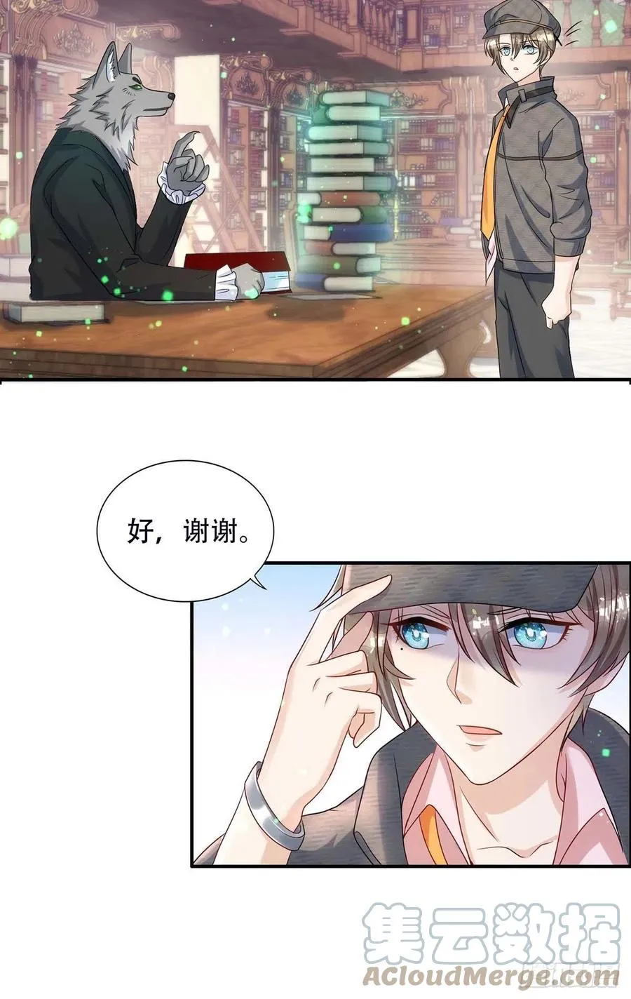 第78话 血色之夜 第7页