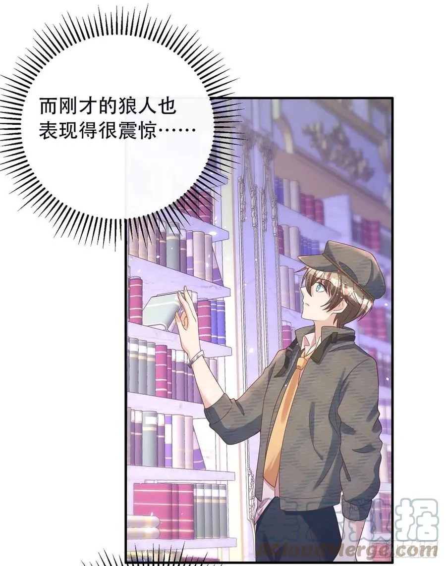 第78话 血色之夜 第9页