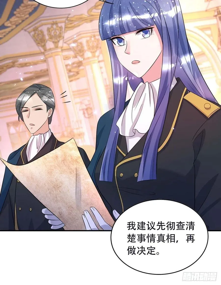 第78话 血色之夜 第18页