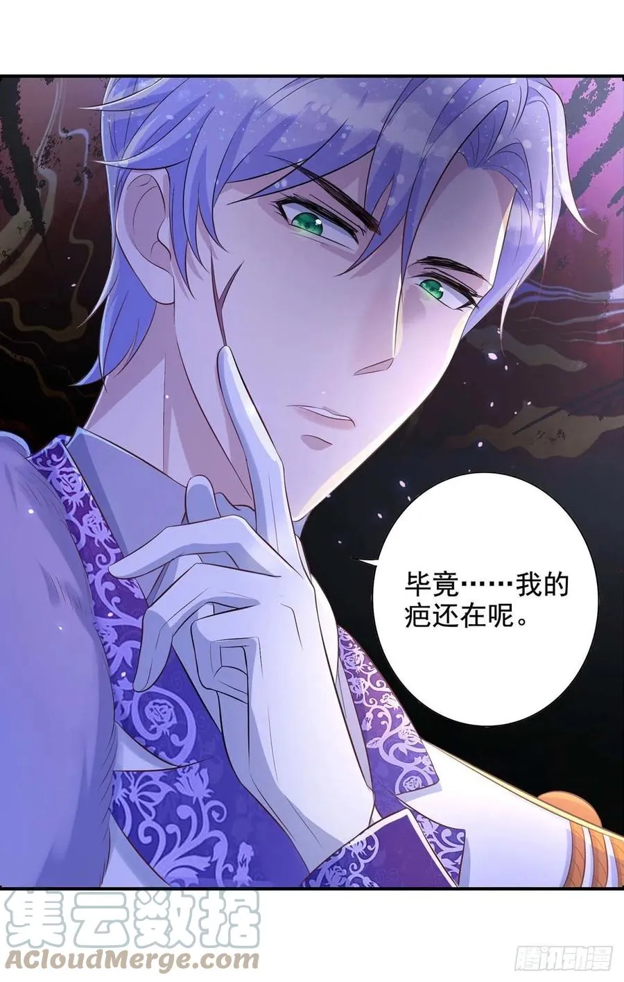 第78话 血色之夜 第23页